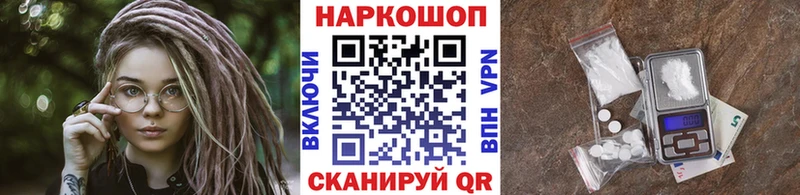Купить наркотики сайты Омск COCAIN  Конопля  Меф  Alpha-PVP  Гашиш 
