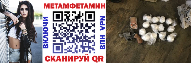 АМФ Premium  Омск 