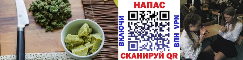блэк спрут рабочий сайт  купить наркотики сайты  Омск  Cannafood конопля 