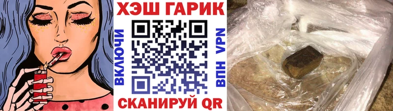 ссылка на мегу как зайти  Омск  ГАШ 40% ТГК 