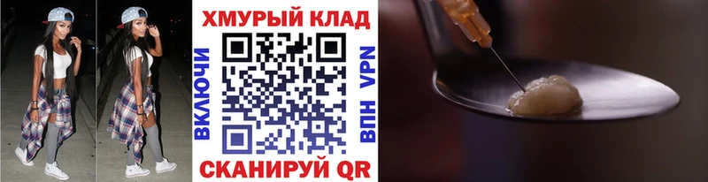 Героин Афган  что такое наркотик  Омск 