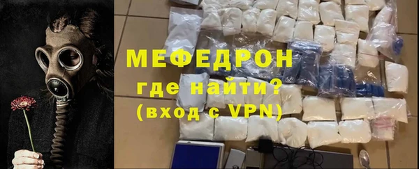 первитин Вяземский