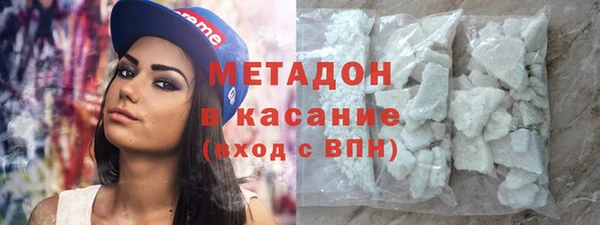 бутират Горно-Алтайск
