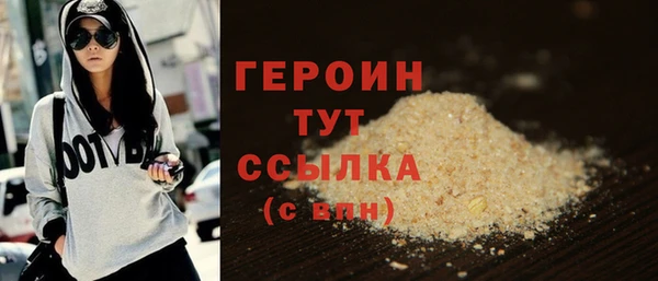 кокаин перу Горнозаводск