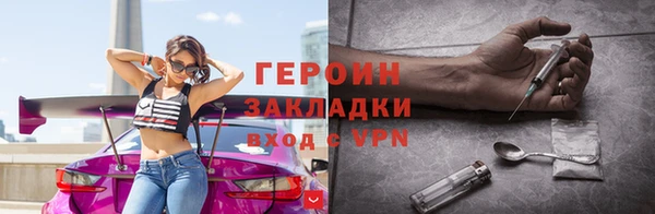 ECSTASY Горняк