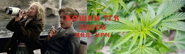 бутират Горно-Алтайск