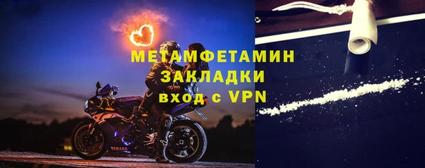 кокаин перу Горнозаводск