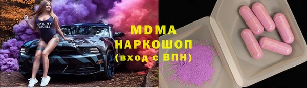 прущие крисы Гусиноозёрск