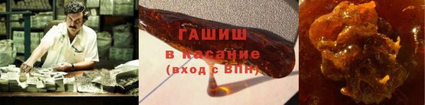 бутират Горно-Алтайск