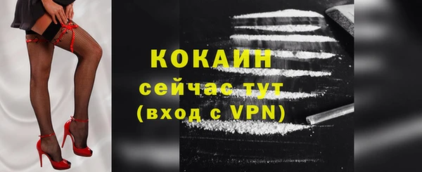 прущие крисы Гусиноозёрск