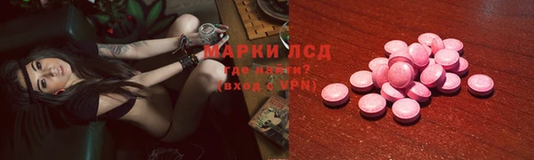 бутират Горно-Алтайск