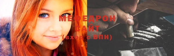 бутират Горно-Алтайск