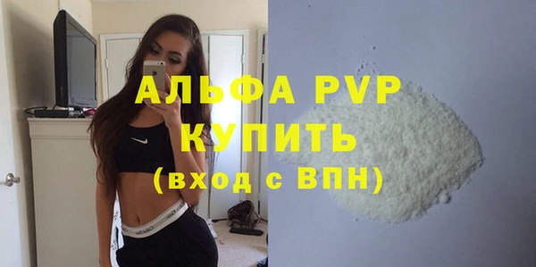 spice Гусь-Хрустальный