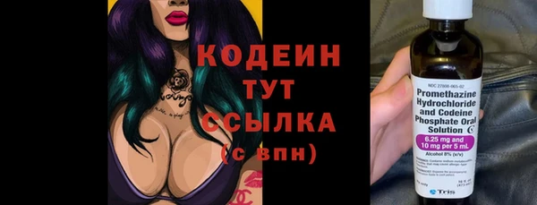 прущие крисы Гусиноозёрск