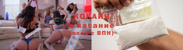 прущие крисы Гусиноозёрск