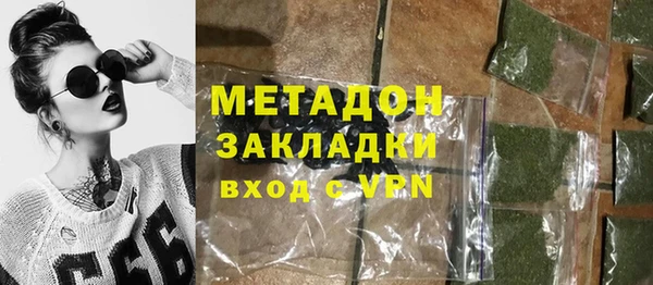 ECSTASY Горняк