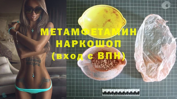 spice Гусь-Хрустальный