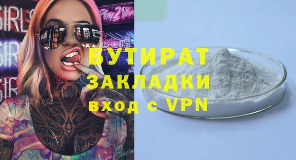прущие крисы Гусиноозёрск