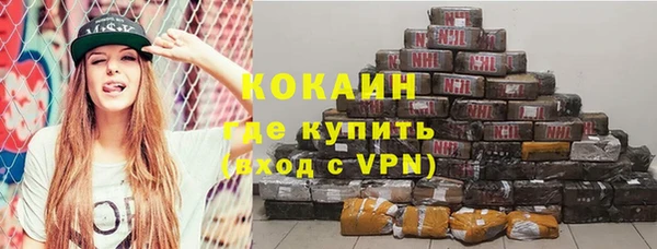 кокаин перу Горнозаводск