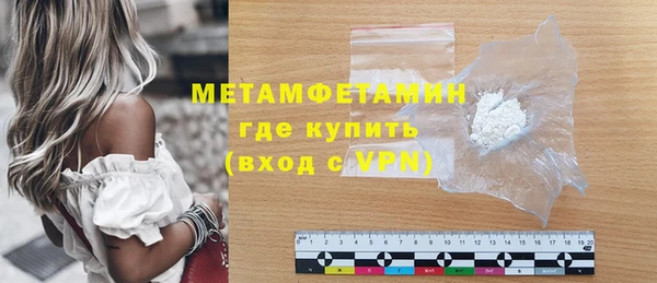 ECSTASY Горняк