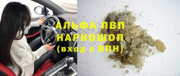 первитин Гусев
