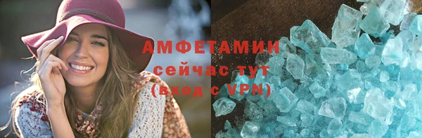 spice Гусь-Хрустальный