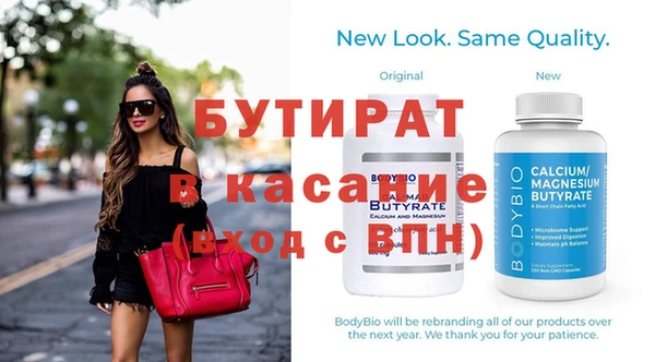 spice Гусь-Хрустальный