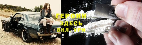 кокаин перу Горнозаводск