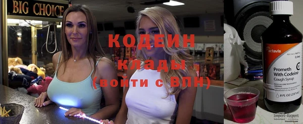 кокаин перу Горнозаводск