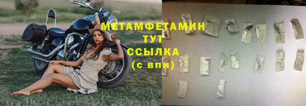 spice Гусь-Хрустальный