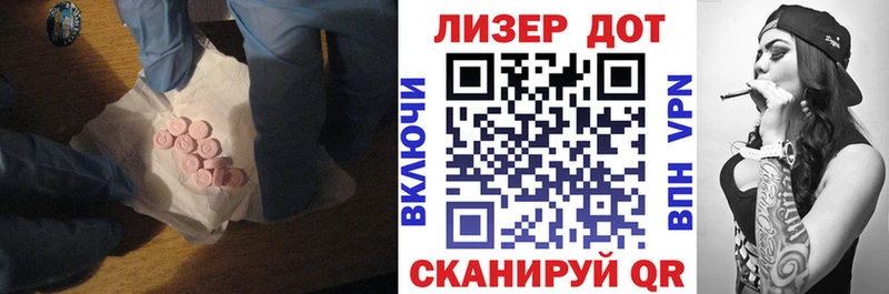 LSD-25 экстази кислота Омск