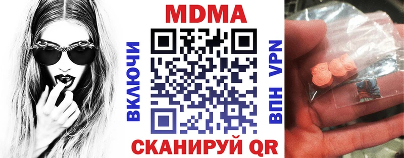 MDMA Molly  что такое   Омск 