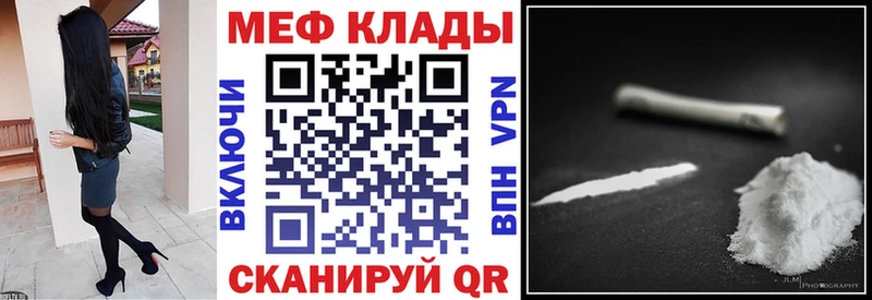 МЯУ-МЯУ мяу мяу  Омск 