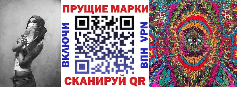 Марки N-bome 1,8мг  цены наркотик  Омск 