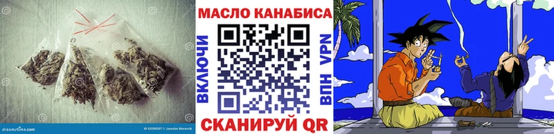Дистиллят ТГК вейп с тгк  цена наркотик  Омск 